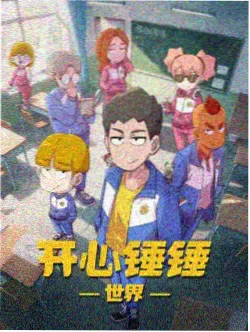 七宝琉璃塔器魂图鉴封面